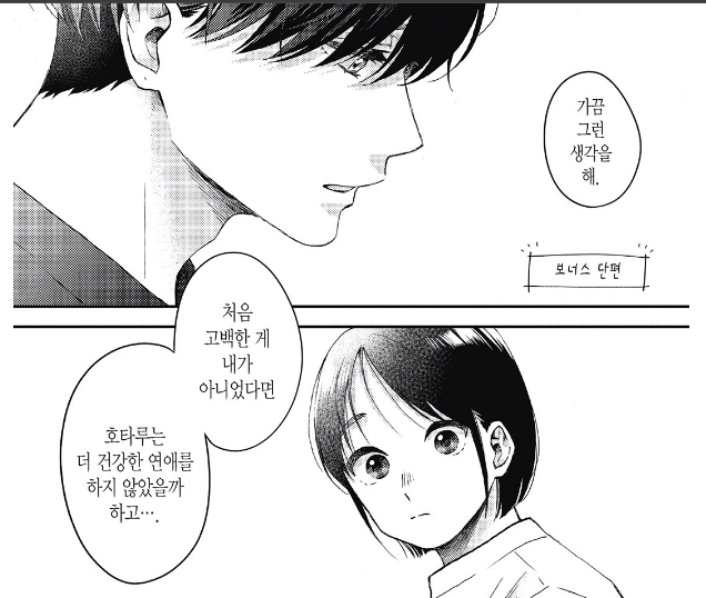 응가 tweet media