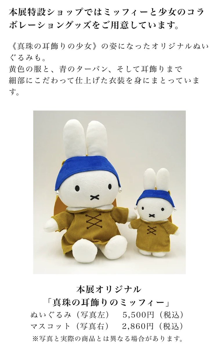 とらびと tweet media