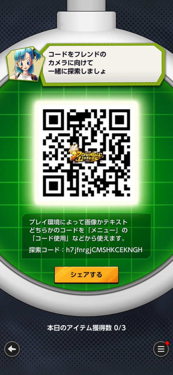 しっぽちぎりパン🎮🐉 tweet media