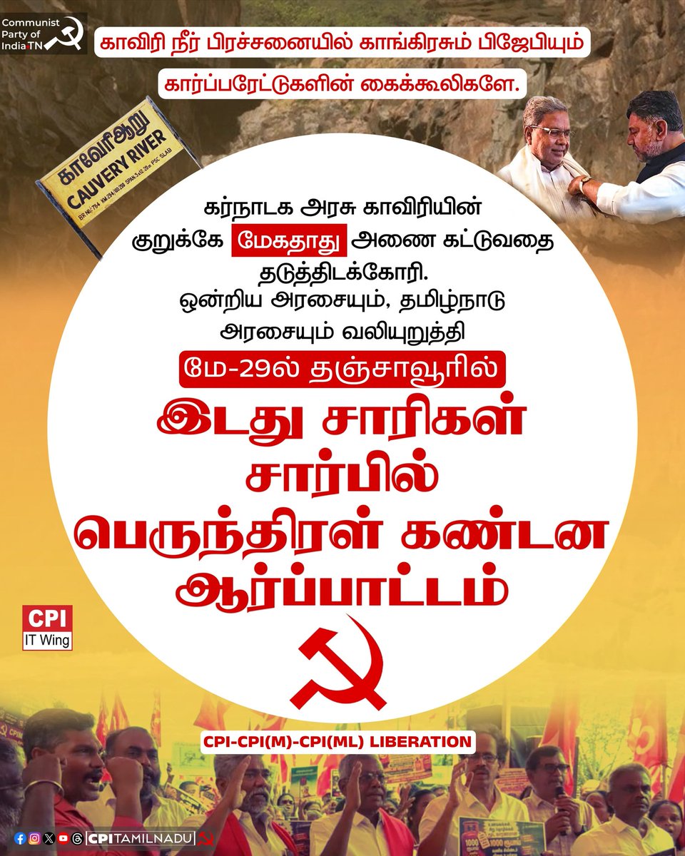 Silambarasan tweet media