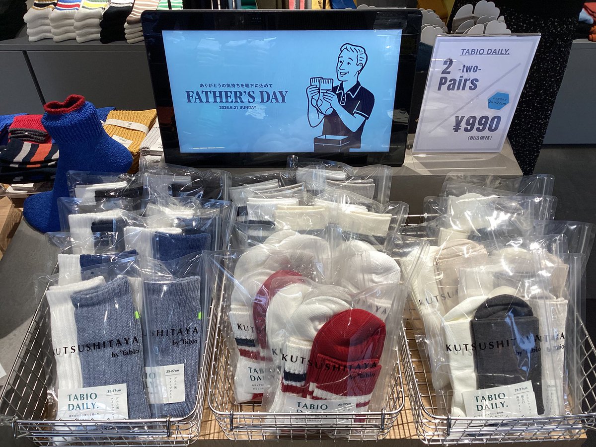 吉祥寺　吉祥寺2　我々　セット メンズ・お得な2足¥990🧦🧦／ レディースの2足セットも好評ですが