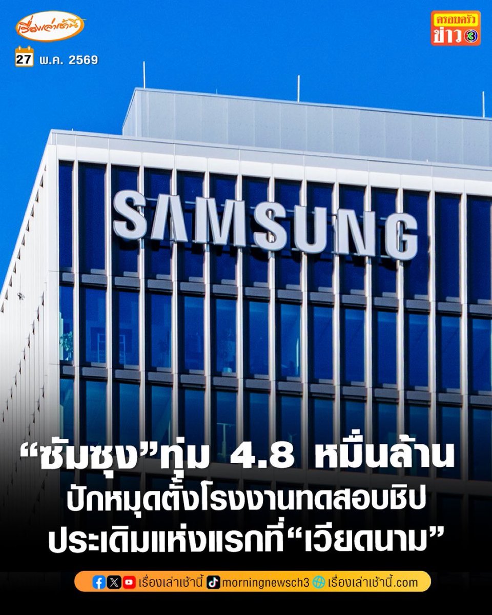 pizad_sura's tweet photo. เวียดนาม
- ขนาดเศรษฐกิจเกือบเท่าไทยแล้ว
- คะแนน cpi ดีกว่าไทย ฝนอาเซียนเป็น อันดับ 3 รองจาก 1.สิงคโปร์ 2. มาเลเซีย https://t.co/kpAnWLpYbe