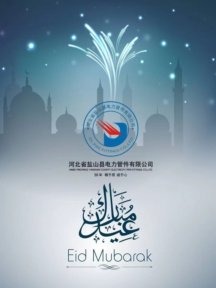 Elsazhou018's tweet photo. Eid Mubarak https://t.co/WCU0MlhqCY