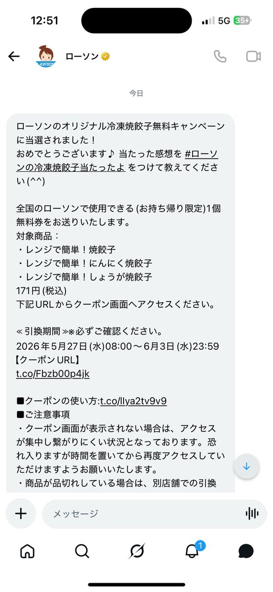 サムメル tweet media