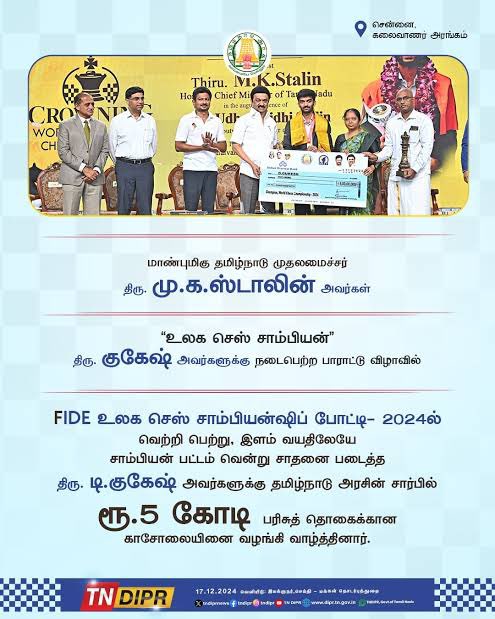 உடன்பிறப்பு tweet media