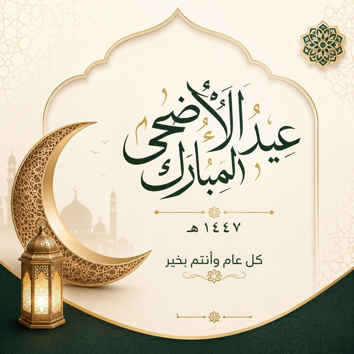 ملتقى منسوبي مستشفيات القوات المسلحة بمنطقة الطائف tweet media