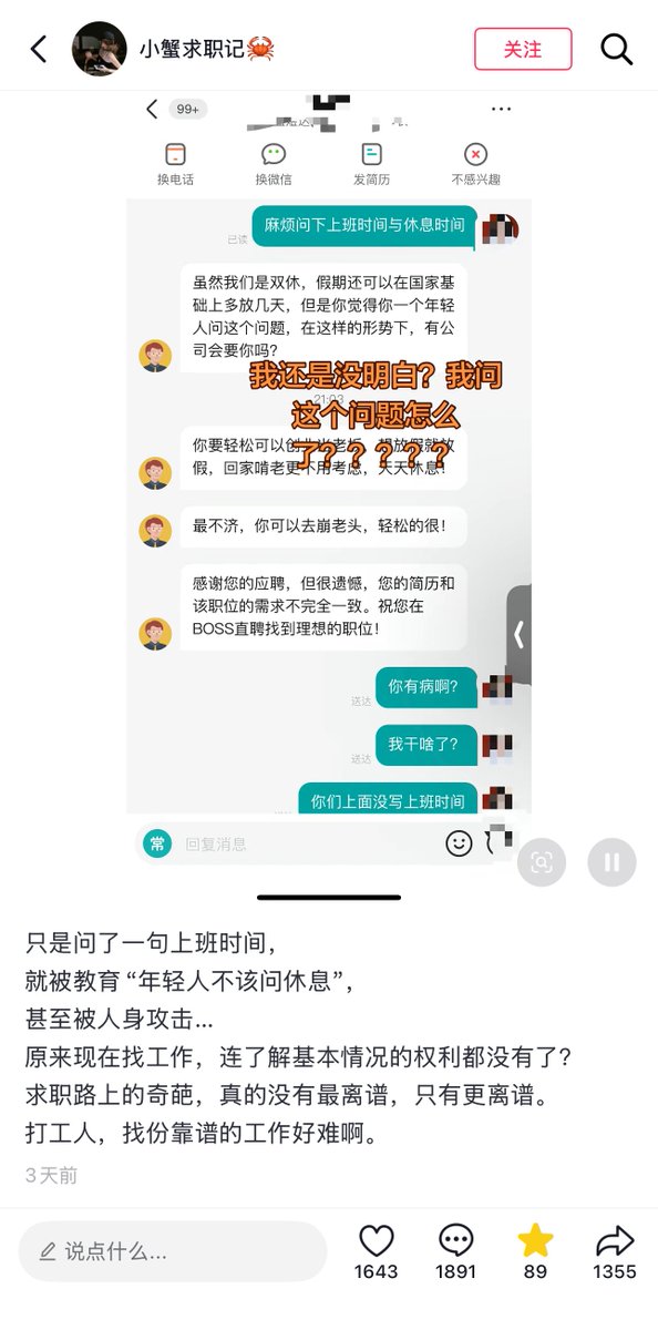 李老师不是你老师 tweet media