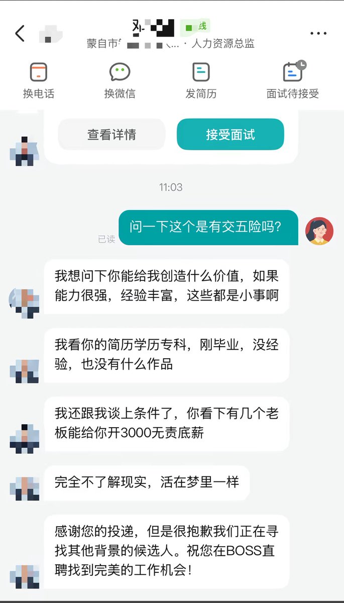 李老师不是你老师 tweet media