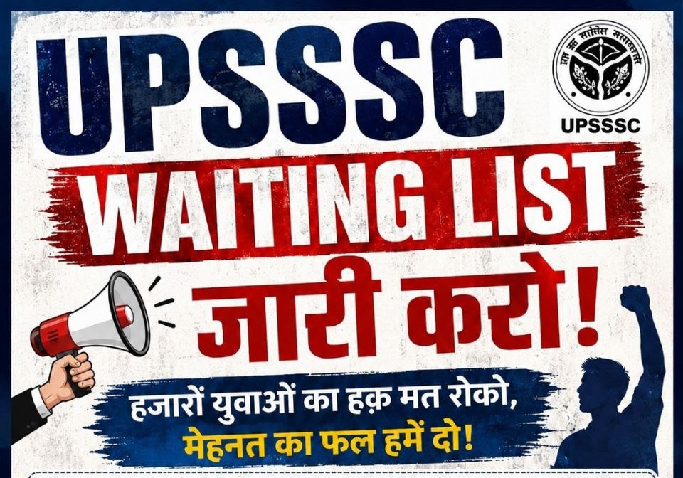 Imsagarmk's tweet photo. एक अवसर किसी का भविष्य बदल सकता है।
यदि सीटें शेष हैं तो UPSSSC Waiting List जारी कर अभ्यर्थियों को मौका दिया जाए।

#UPSSSC 

#SSCGD #CBSE #UPSSSC_WAITING_LIST_जारी_करो https://t.co/QtoIQLqfRI