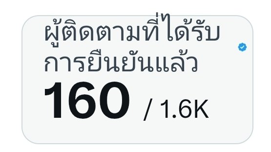 เฟยเฟย🐱 ♡EF♡(คือชื่อแมว) tweet media