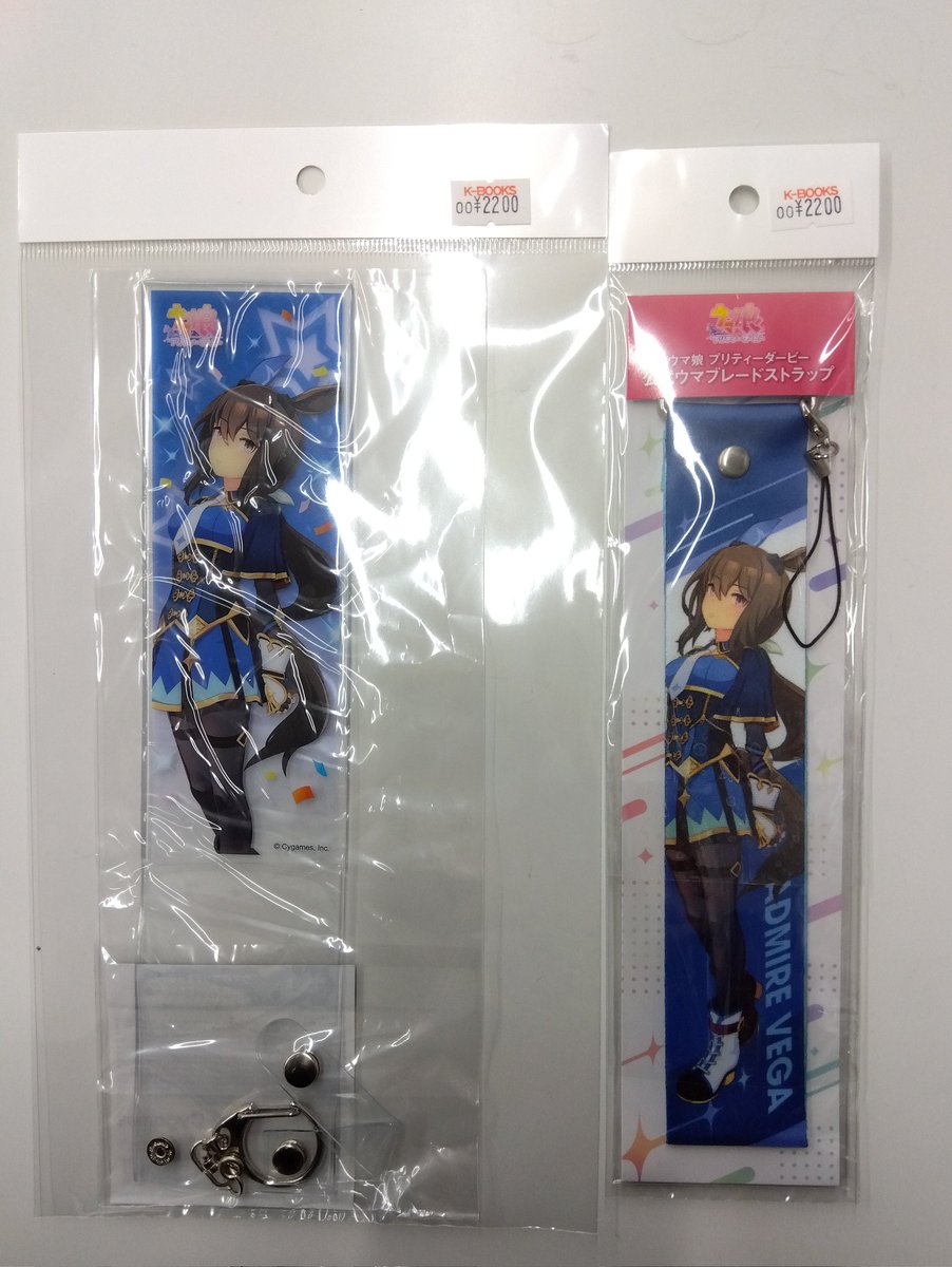 入荷情報】 ウマ娘 アドマイヤベガ ブレードストラップ＆ブレード