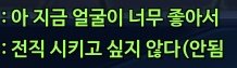 이나 tweet media