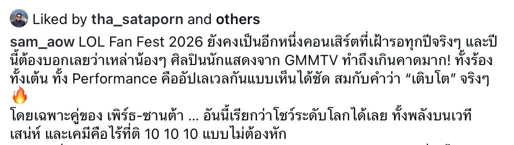 mnor tweet media