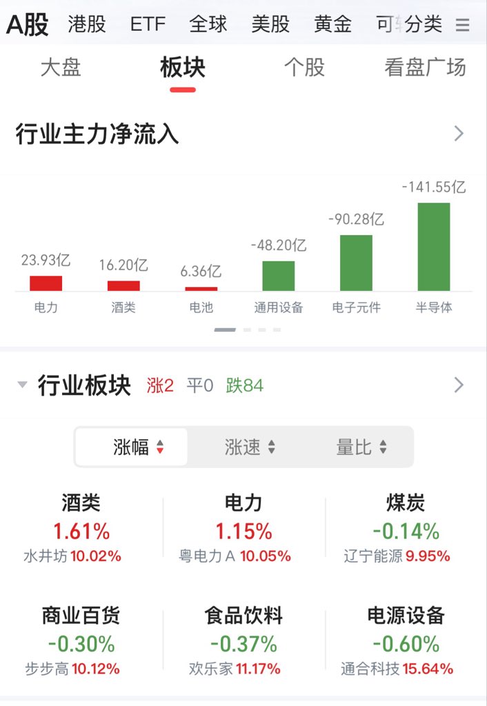 炊得人 tweet media