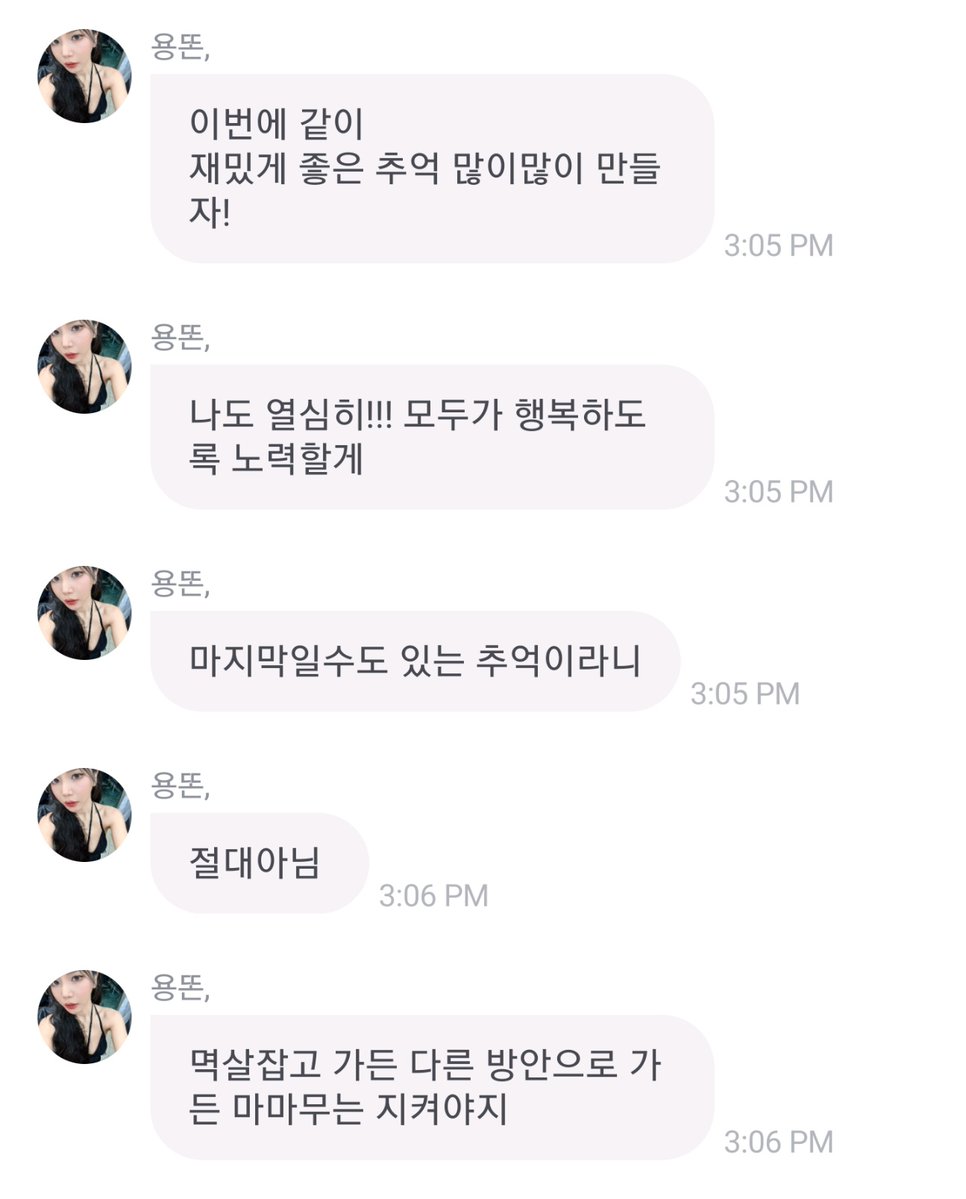 🌞ㅌㅇ tweet media