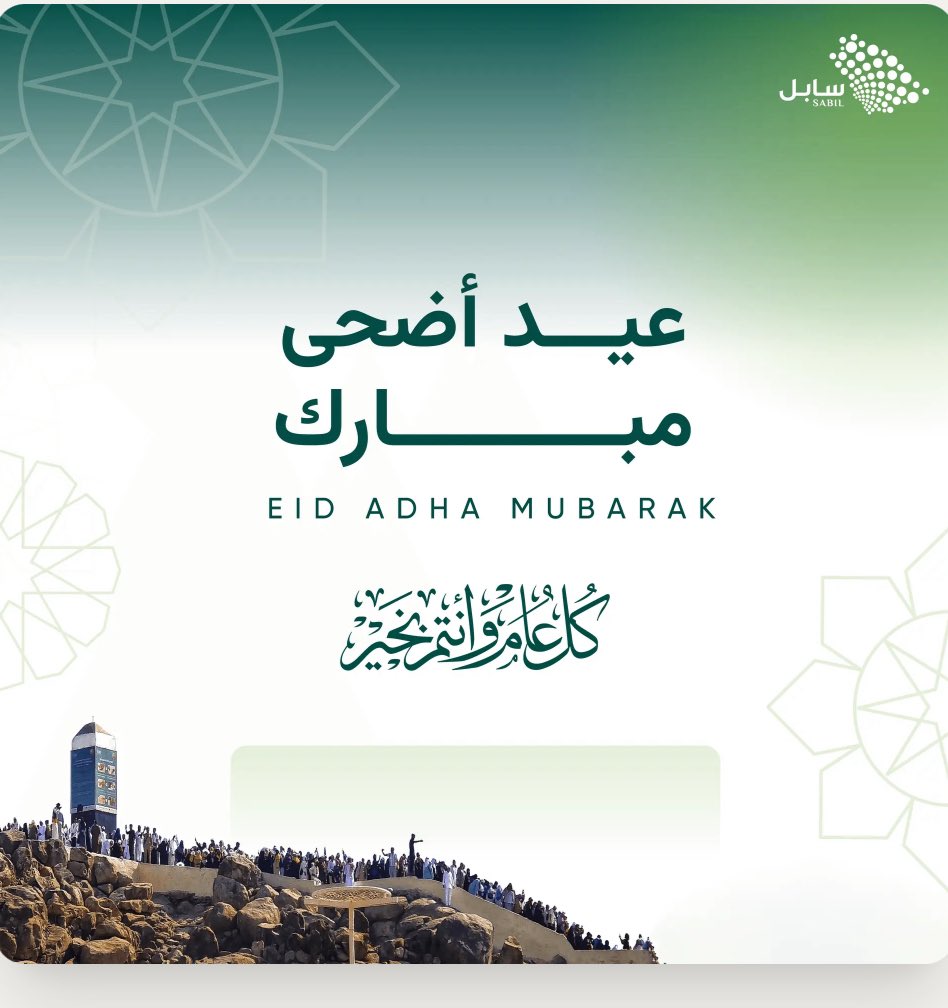 زبن الصادر tweet media