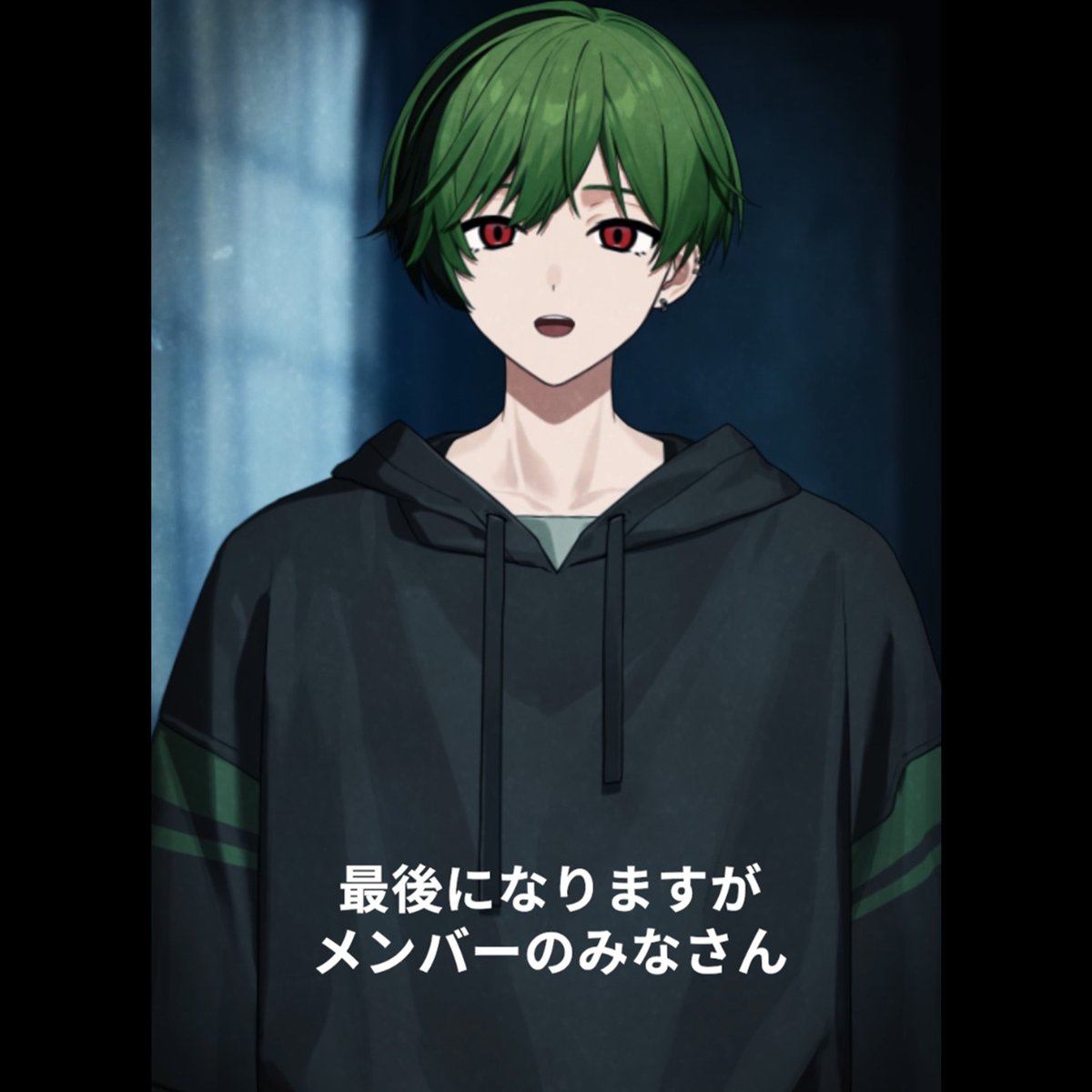 すち@シクフォニ tweet media