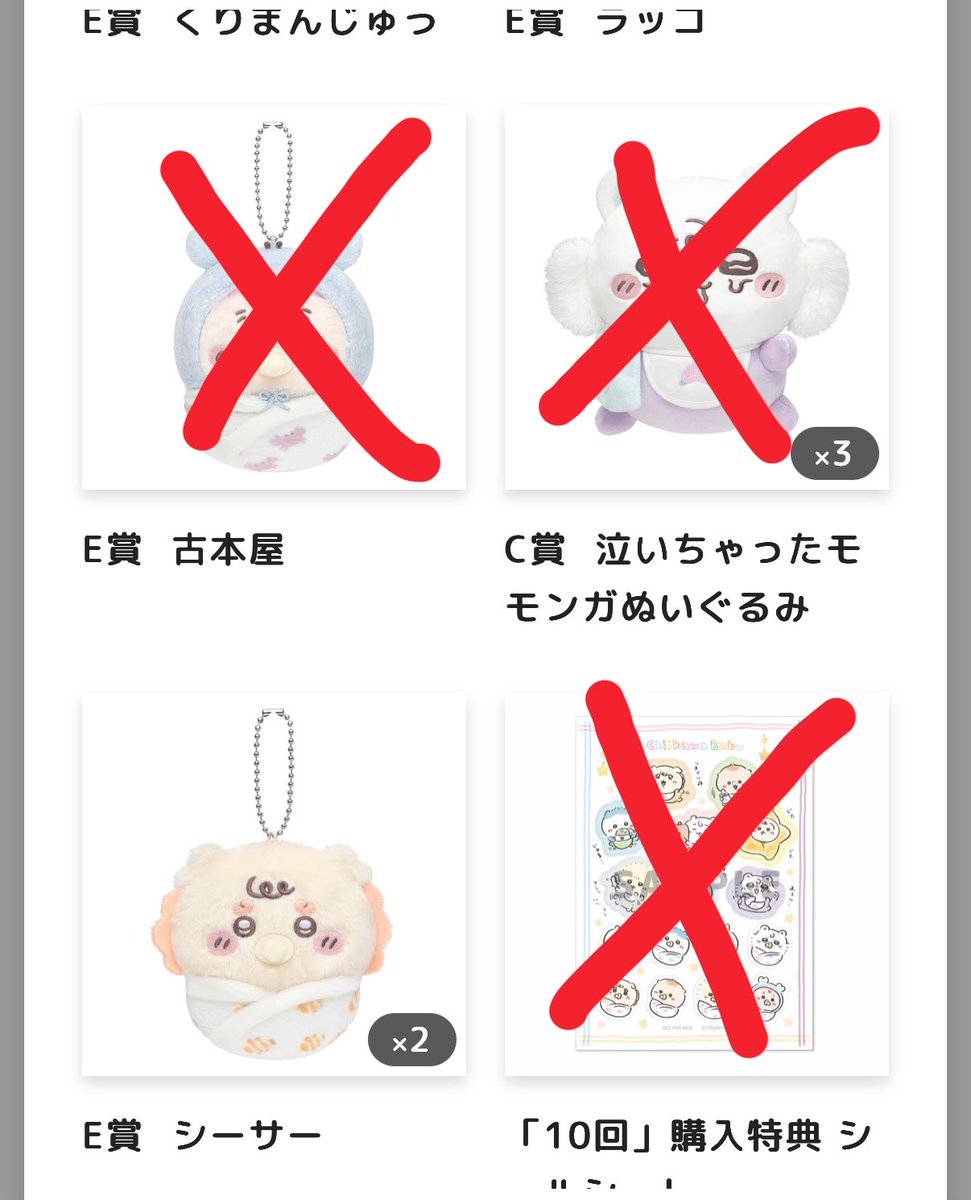 まぴ tweet media