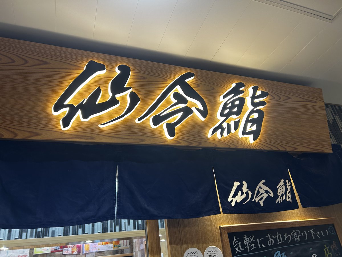 のん tweet media