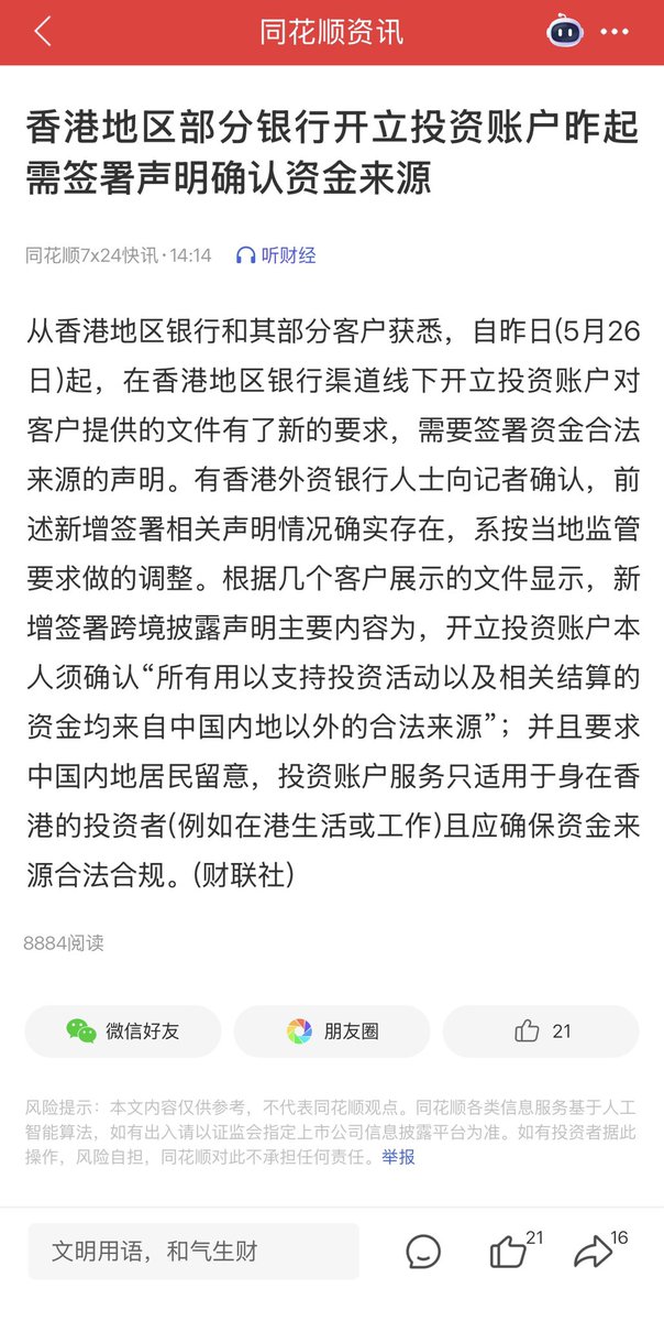 丛林日记 CONGLIN tweet media