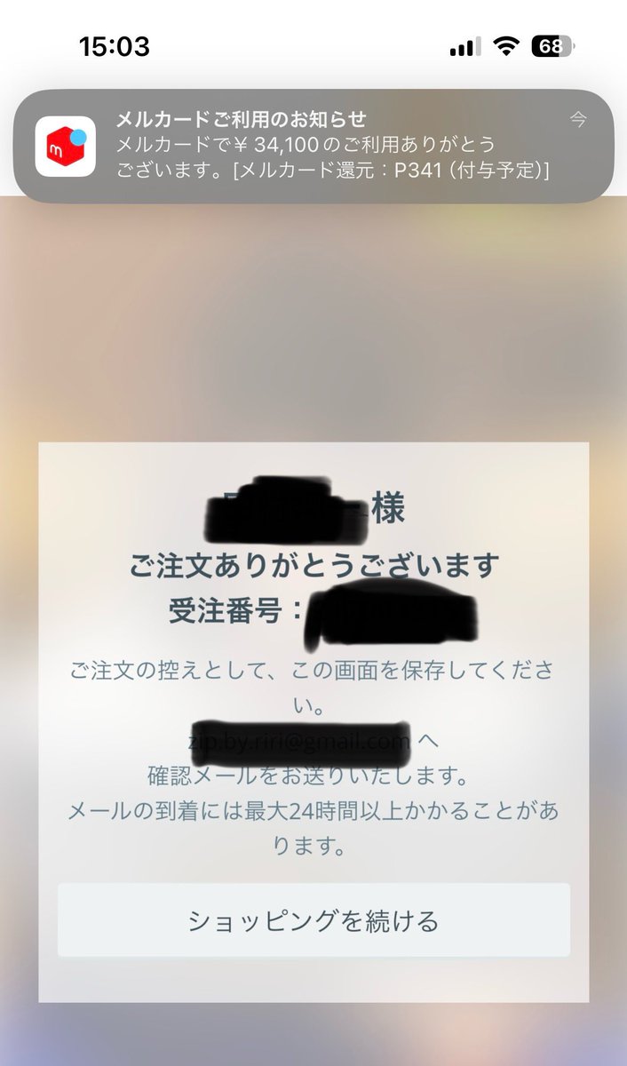 jam_009's tweet photo. 15時の回でジーマ大猿GETしました!
エラー多くてやばかった!
12分まで残ってましたね!
#zeem
#ドラゴンボール
#ベジータ https://t.co/F8gHzEGYgu