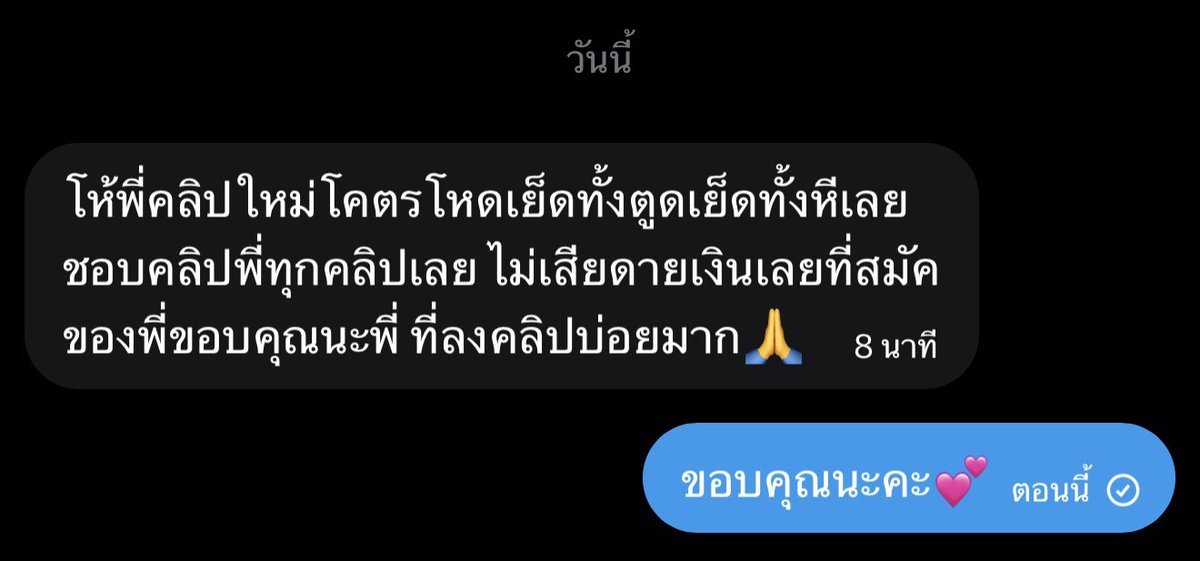 deer🦌 tweet media