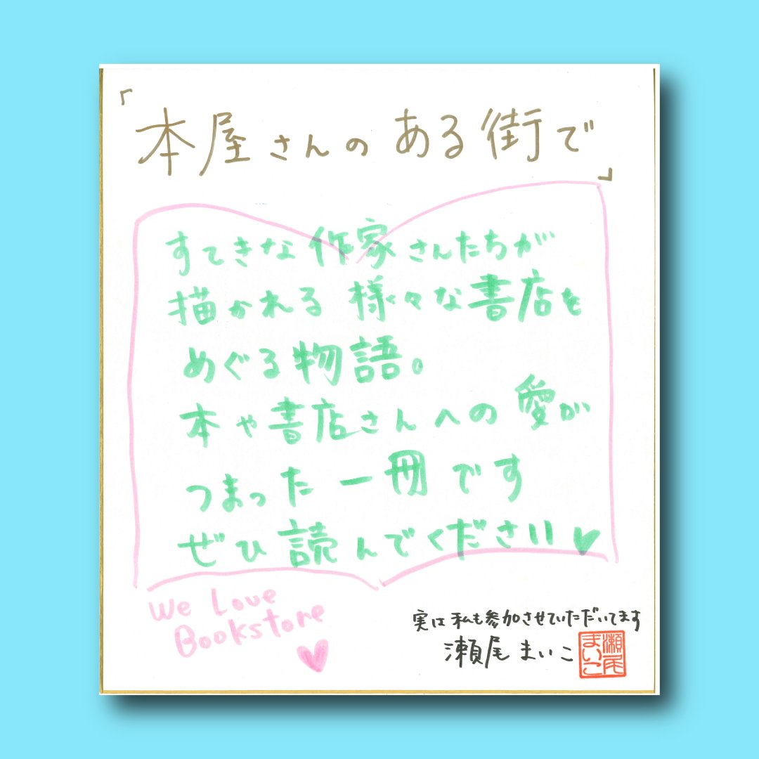 文春文庫 tweet media