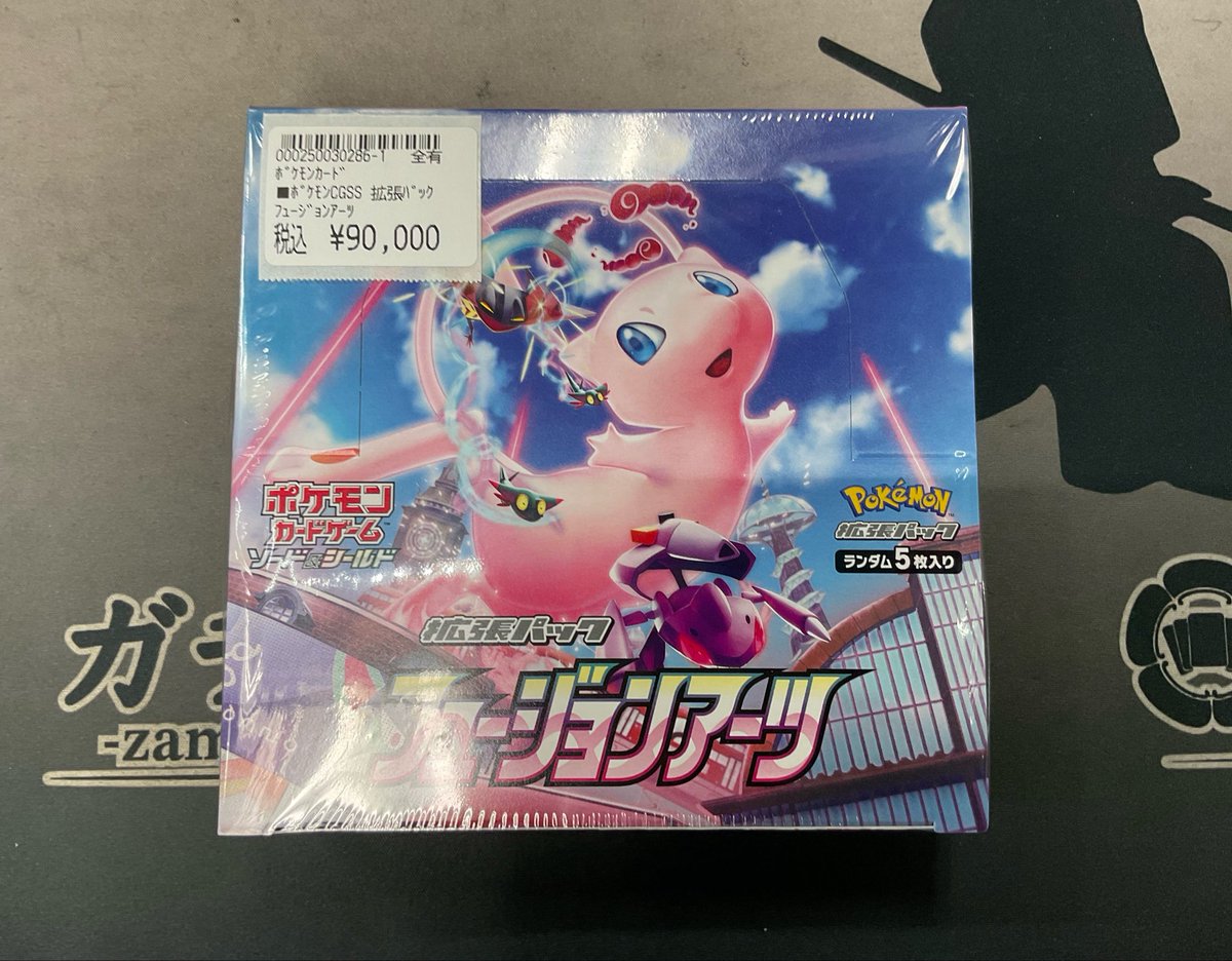 ポケカ #ポケモンカードゲーム 🎁未開封BOX入荷情報🎁 未開封BOX