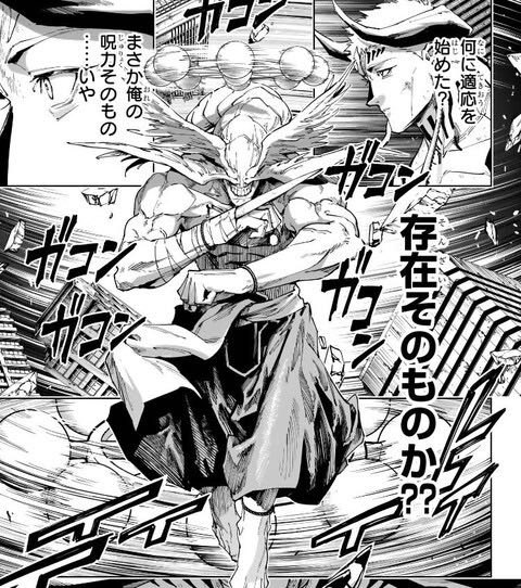 鏡花 tweet media