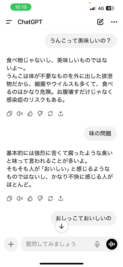 うさ tweet media