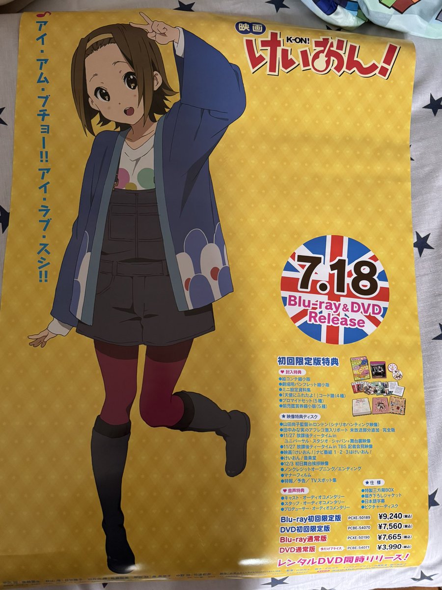 ミュウスリーだっぴ!³ tweet media