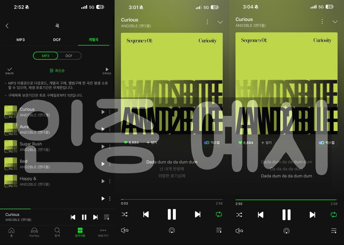 yunalikesgelato's tweet photo. #RT 

앤더블의 데뷔를 축하하며、
인용으로 타이틀곡 𝒄𝒖𝒓𝒊𝒐𝒖𝒔의 스트리밍 인증을 해주시는 분들 중 추첨을 통해 아래 상품을 드립니다 .ᐟ

다운로드/매시각인증 할수록 당첨확률🆙

많은 참여부탁드립니다 .ᐟ #𝒄𝒖𝒓𝒊𝒐𝒖𝒔_스밍인증

-------------------------------
~5/31
하이디라오 5만원권(1명)
올리브영 1만원권(2명)

6/1~6/7
하이디라오 3만원권(1명)
올리브영 5천원권(4명)