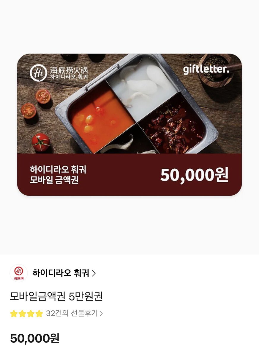 yunalikesgelato's tweet photo. #RT 

앤더블의 데뷔를 축하하며、
인용으로 타이틀곡 𝒄𝒖𝒓𝒊𝒐𝒖𝒔의 스트리밍 인증을 해주시는 분들 중 추첨을 통해 아래 상품을 드립니다 .ᐟ

다운로드/매시각인증 할수록 당첨확률🆙

많은 참여부탁드립니다 .ᐟ #𝒄𝒖𝒓𝒊𝒐𝒖𝒔_스밍인증

-------------------------------
~5/31
하이디라오 5만원권(1명)
올리브영 1만원권(2명)

6/1~6/7
하이디라오 3만원권(1명)
올리브영 5천원권(4명)