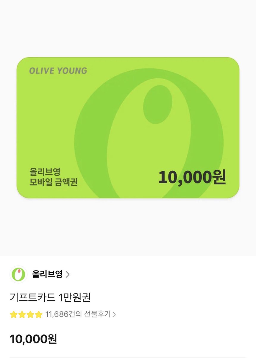 yunalikesgelato's tweet photo. #RT 

앤더블의 데뷔를 축하하며、
인용으로 타이틀곡 𝒄𝒖𝒓𝒊𝒐𝒖𝒔의 스트리밍 인증을 해주시는 분들 중 추첨을 통해 아래 상품을 드립니다 .ᐟ

다운로드/매시각인증 할수록 당첨확률🆙

많은 참여부탁드립니다 .ᐟ #𝒄𝒖𝒓𝒊𝒐𝒖𝒔_스밍인증

-------------------------------
~5/31
하이디라오 5만원권(1명)
올리브영 1만원권(2명)

6/1~6/7
하이디라오 3만원권(1명)
올리브영 5천원권(4명)