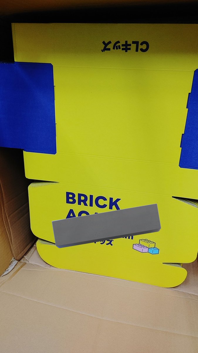 AICHI BRICK CITY PROJECT tweet media