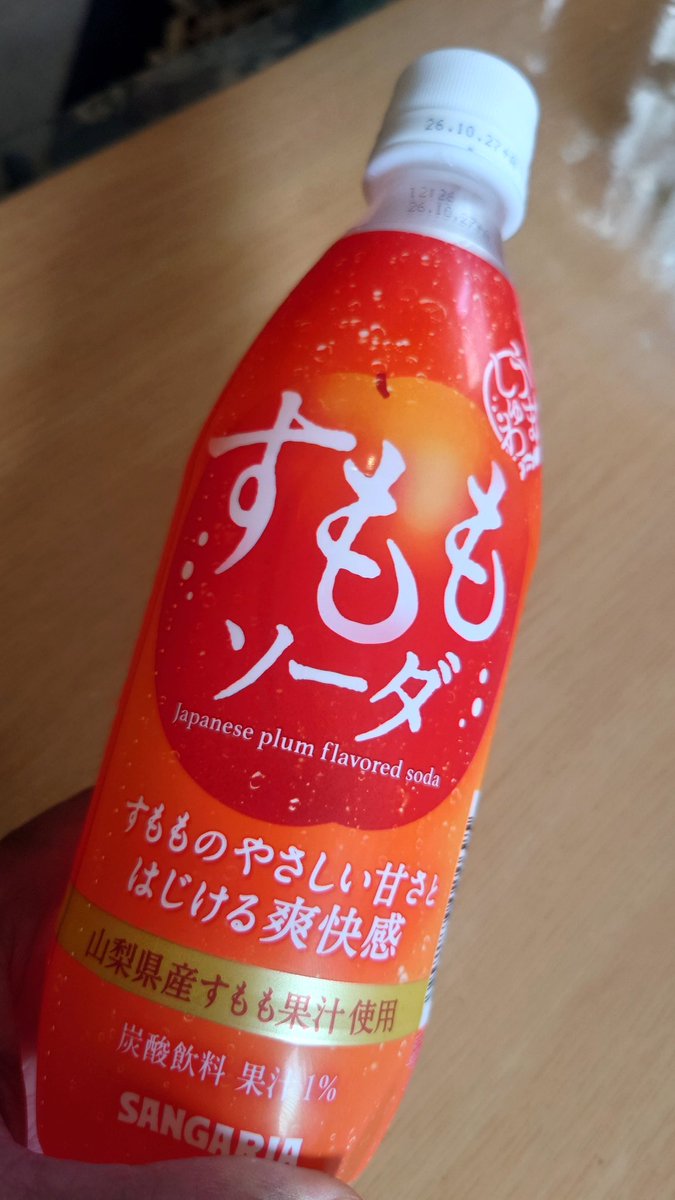 りゃんちぇ tweet media