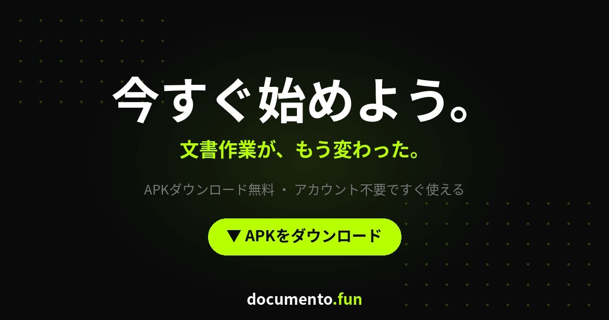 ドキュメント tweet media