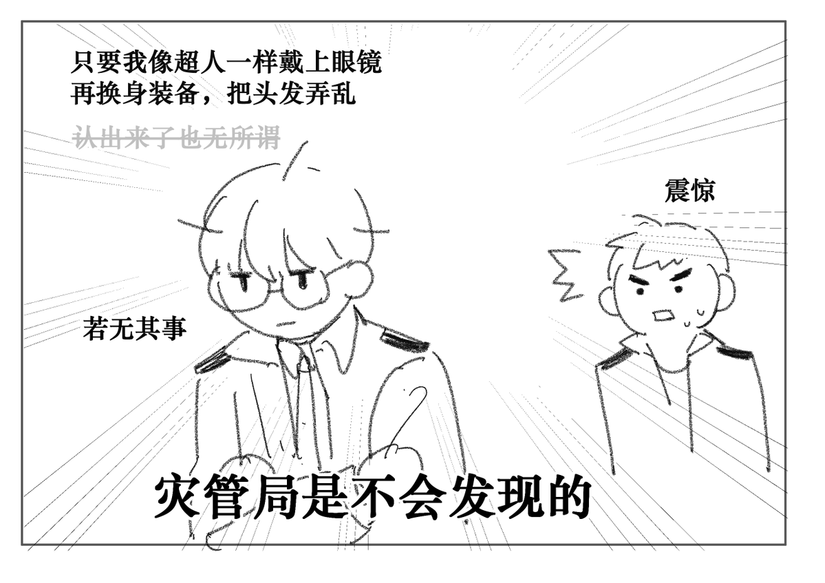 LanterCat's tweet photo. ？ https://t.co/RXtiIaq7cS