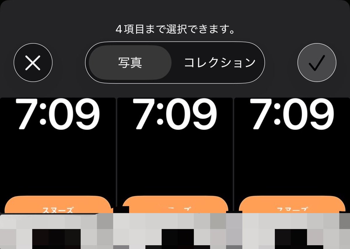 はる tweet media