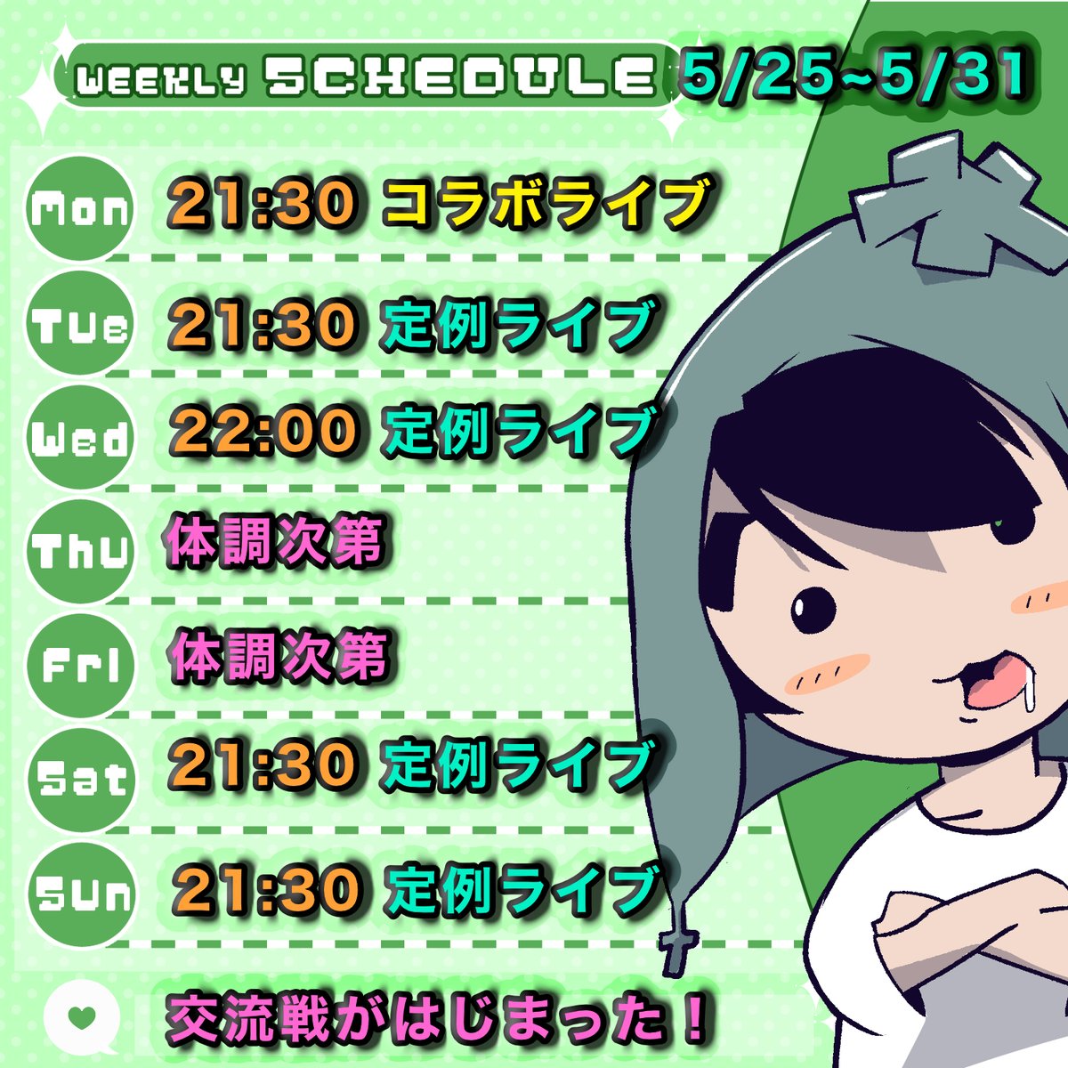 ひでたかちゃん (@2896zanmai) / Posts / X