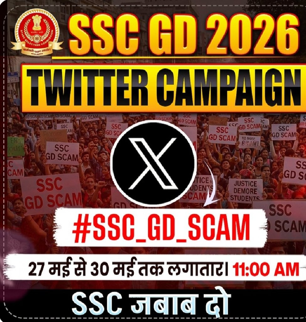 Being_dk3073's tweet photo. #SSC_GD_SCAM @PMOIndia @DoPTGoI https://t.co/tJk4vffxLr
