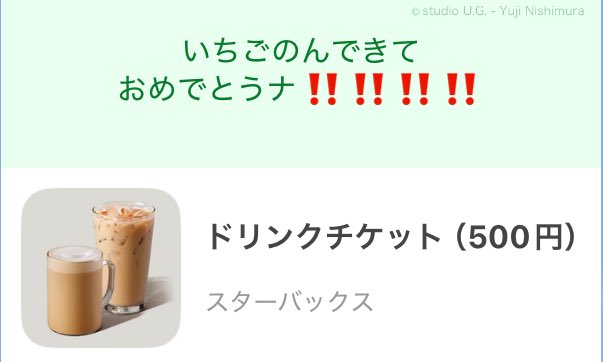 もっちゅりん🍩【なぽ軍3】 tweet media