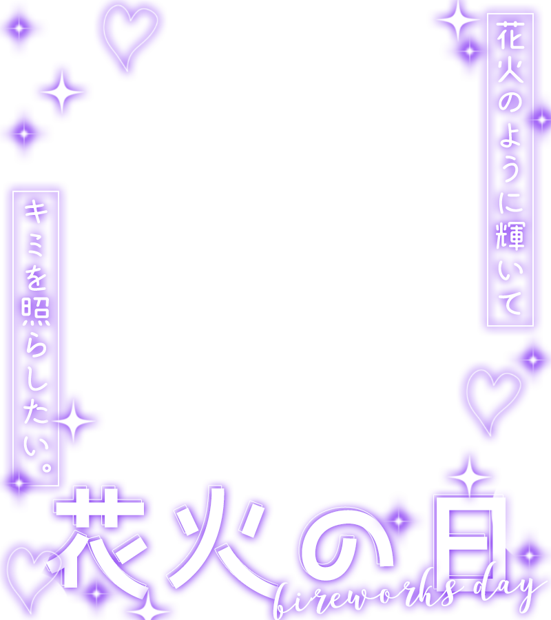 ぴくめにっ ⋮ 毎日フリー素材配布中 tweet media