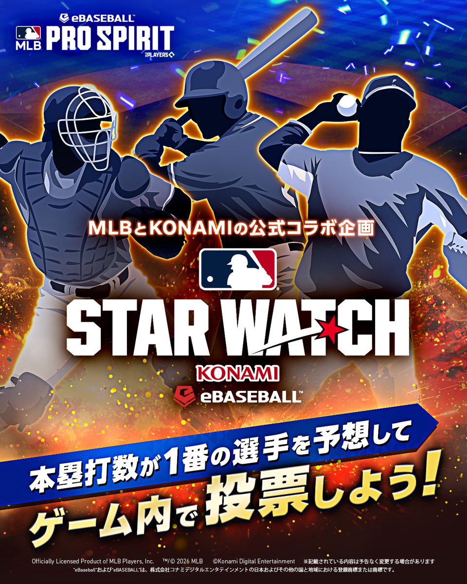 KONAMI コナミ公式 (@KONAMI573ch) / Posts / X