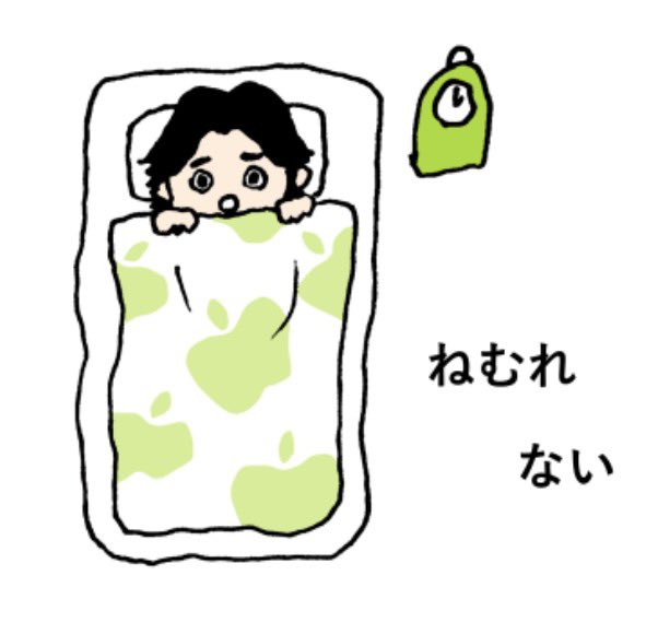 nosuke86695372's tweet photo. しょっちゅう眠れないので愛用します
 #MrsGREENAPPLE https://t.co/jspzlbOsmQ