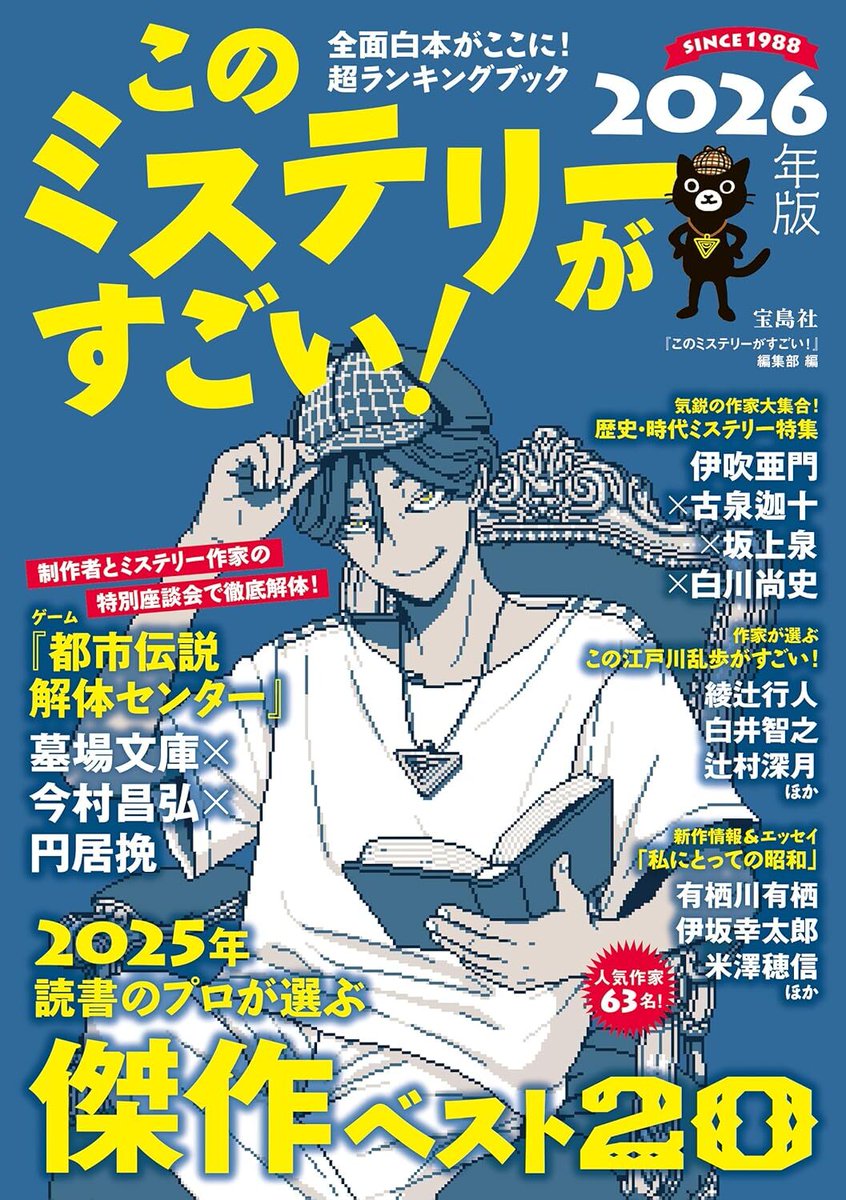 電ファミニコゲーマー tweet media