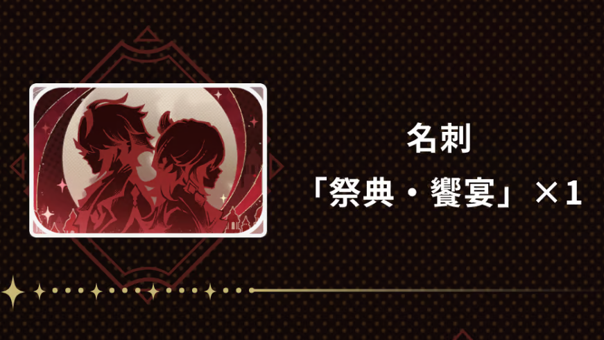 Genshin_GW's tweet photo. ケンタッキーコラボまとめを更新！

・期間は6/10(水)～6/30(火)
・事前予約を6/3(水)可能
・コラボパックA(1410円)にアーカーシャ端末
　└連れて冒険できるタイプ
・コラボパックB(1080円)に限定名刺
・ネットオーダーでタペストリーあり(抽選)

全部欲しい人はAB両パック購入が必要です😘
#原神 https://t.co/vPGiLfcdyG