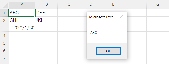 i_skillup's tweet photo. #Excel #VBA

「Value2メソッド」とは？
↓
セルの値を取得・設定する
↓
MsgBox Worksheets("Sheet1").Range("A1").Value2
↓
解説🚩
https://t.co/i3xFMGALMR

ExcelVBA完全解説(YouTube)🚩
https://t.co/BehbrXTr4U https://t.co/5VFbnmOyS4