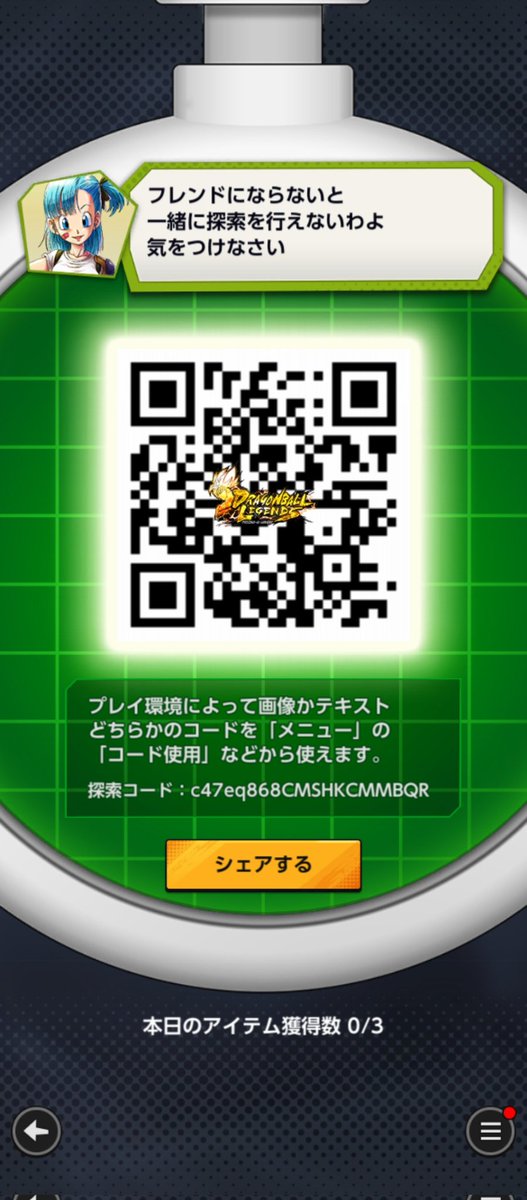 独りごと tweet media