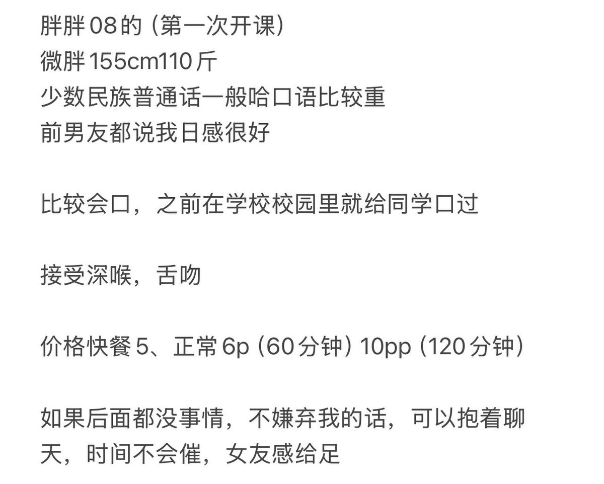 0871闻香品女人（昆明资源） tweet media